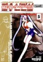 Manga - Manhwa - Dark Striker Classic 팔용신전설 클래식 kr Vol.5