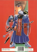 Image supplémentaire © by FUJISAKI Makoto / Tatsumi Shuppan
