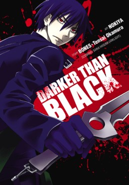 Manga - Manhwa - Darker than Black us Vol.1
