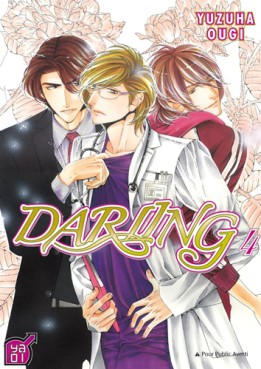 Manga - Manhwa - Darling Vol.4