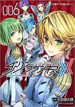 Manga - Manhwa - Darling in the FranXX jp Vol.6