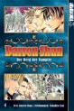Manga - Manhwa - Darren Shan de Vol.4
