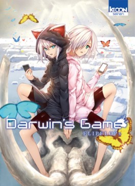 Manga - Manhwa - Darwin's Game Vol.4