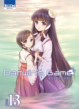 manga - Darwin's Game Vol.13