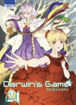 Manga - Manhwa - Darwin's Game Vol.24