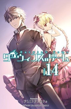 Manga - Darwin's Game jp Vol.14