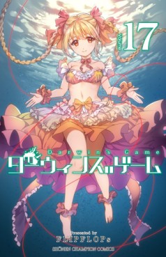 Manga - Manhwa - Darwin's Game jp Vol.17