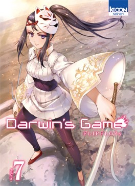 Manga - Manhwa - Darwin's Game Vol.7