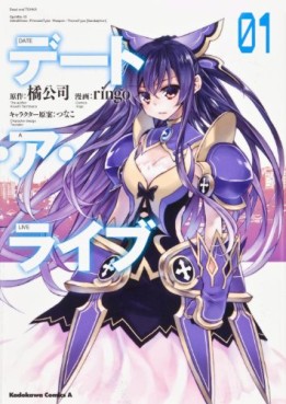 Date a Live jp Vol.1