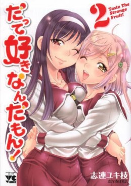 Manga - Manhwa - Datte Suki Nandamon! - Mitsuhiro Kasuga jp Vol.2