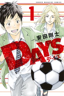 Manga - Days jp Vol.1