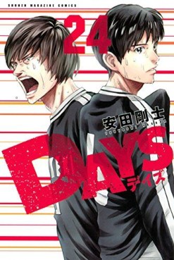 Manga - Manhwa - Days jp Vol.24