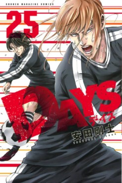 Manga - Manhwa - Days jp Vol.25