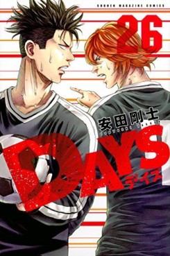 Manga - Manhwa - Days jp Vol.26