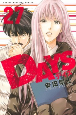 Manga - Manhwa - Days jp Vol.27