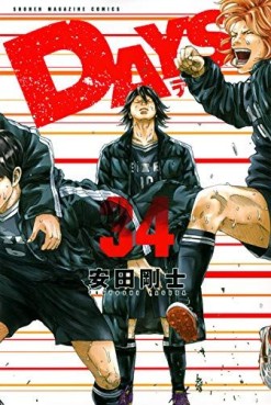 Manga - Manhwa - Days jp Vol.34