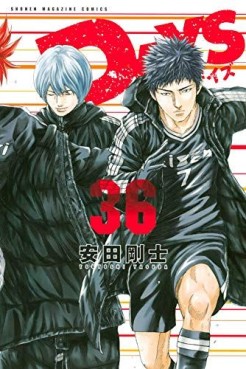 Manga - Manhwa - Days jp Vol.36