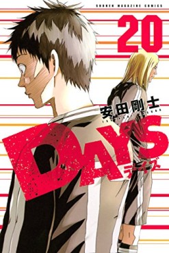 Manga - Manhwa - Days jp Vol.20