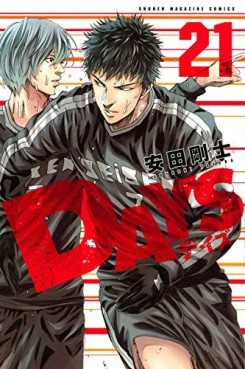 Manga - Manhwa - Days jp Vol.21