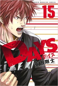 Manga - Manhwa - Days jp Vol.15