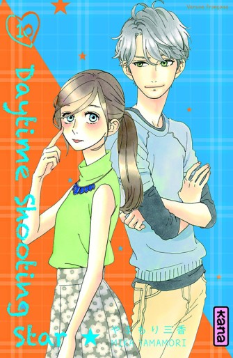 Manga - Manhwa - Daytime Shooting Star Vol.10