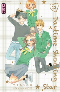 Manga - Daytime Shooting Star Vol.12
