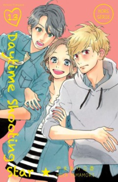 Manga - Manhwa - Daytime Shooting Star - Hors série Vol.13