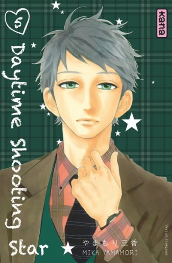 Manga - Manhwa - Daytime Shooting Star Vol.5