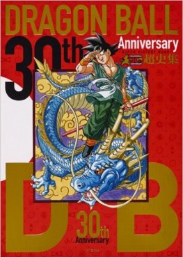 Manga - Manhwa - Dragon Ball - 30th Anniversary - Super History Book jp Vol.0
