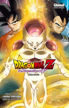 Manga - Dragon Ball Z - La résurrection de F
