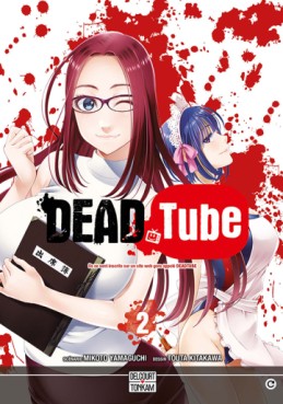 Deadtube Vol.2