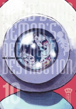 Dead Dead Demon’s DeDeDeDe Destruction Vol.10