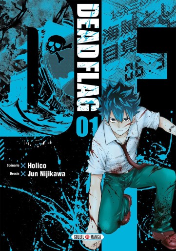 Manga - Manhwa - Dead Flag Vol.1