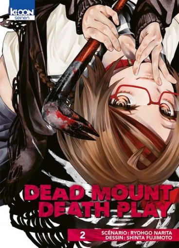 Manga - Manhwa - Dead Mount Death Play Vol.2