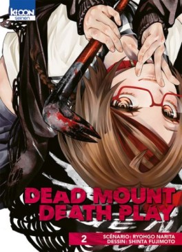 manga - Dead Mount Death Play Vol.2