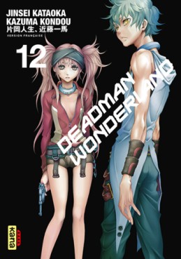 manga - Deadman Wonderland Vol.12