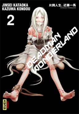 Manga - Manhwa - Deadman Wonderland Vol.2