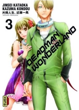 Manga - Manhwa - Deadman Wonderland Vol.3