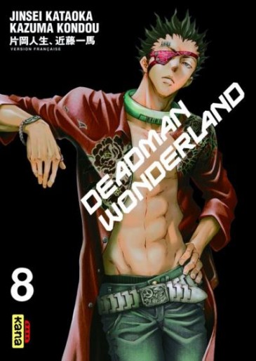 Manga - Manhwa - Deadman Wonderland Vol.8