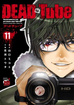 Manga - Manhwa - Dead Tube jp Vol.11