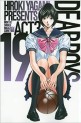 Manga - Manhwa - Dear Boys Act 3 jp Vol.19
