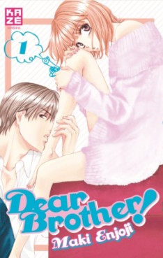 manga - Dear brother Vol.1