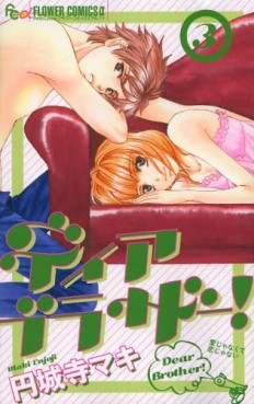 Manga - Manhwa - Dear Brothers!! jp Vol.3