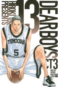 Manga - Manhwa - Dear Boys Act 3 jp Vol.13