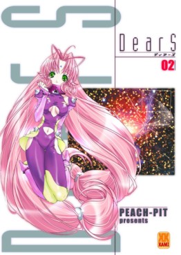 manga - DearS Vol.2