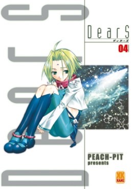 manga - DearS Vol.4