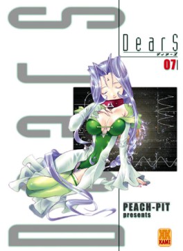 manga - DearS Vol.7