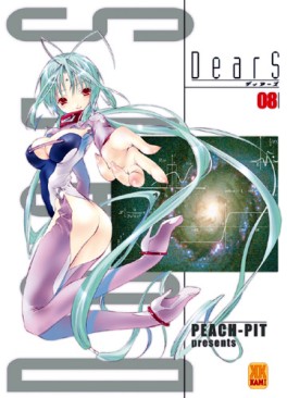 manga - DearS Vol.8