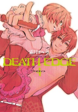 Manga - Manhwa - Death Edge jp Vol.4