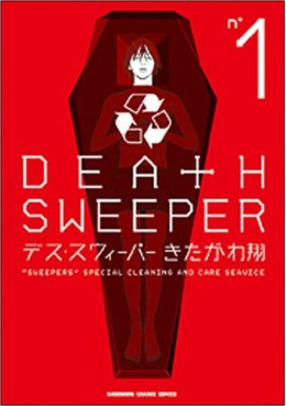 Manga - Manhwa - Death Sweeper jp Vol.1